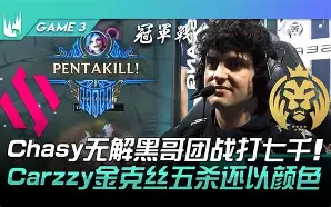 米兰体育官方网站-BDS碾压Astralis,Mickey关键制胜