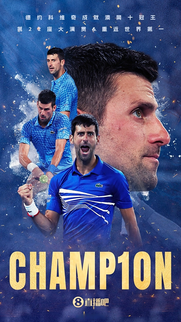 米兰体育官方网站-澳大利亚网球队轻取世界网球队,德约科维奇制霸全场的简单介绍