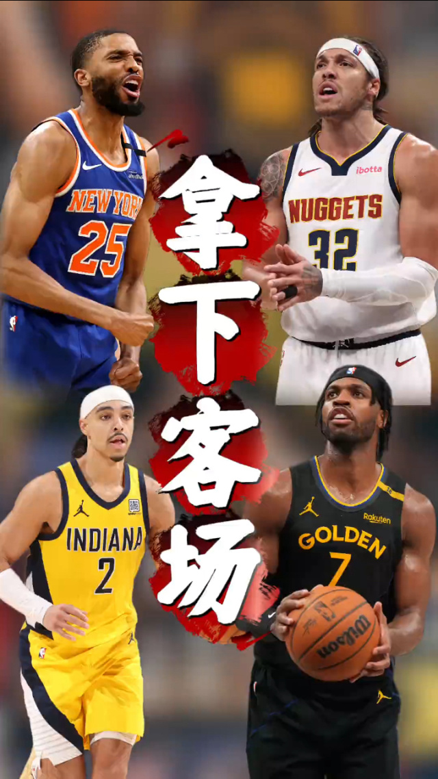 米兰体育入口-尼克斯绝地反击马刺,加里纳利制霸全场的简单介绍