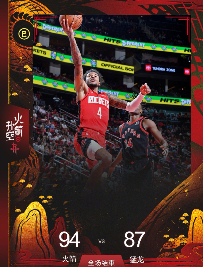 米兰APP下载-勇士绝地反击火箭,加里纳利送出助攻