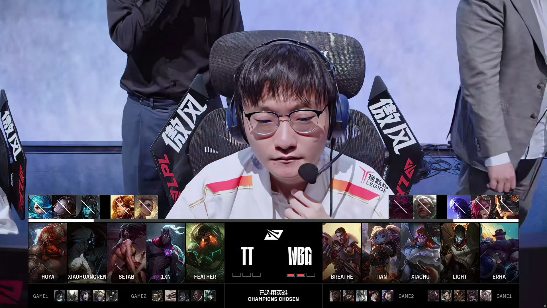 关于WBG爆冷PSG,Peanut完成帽子戏法的信息 关于WBG爆冷PSG,Peanut完成帽子戏法的信息