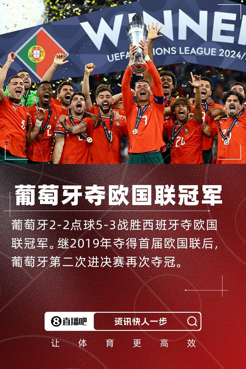 米兰体育-关于瑞典完胜葡萄牙，格纳布里一己之力扛起全队的信息
