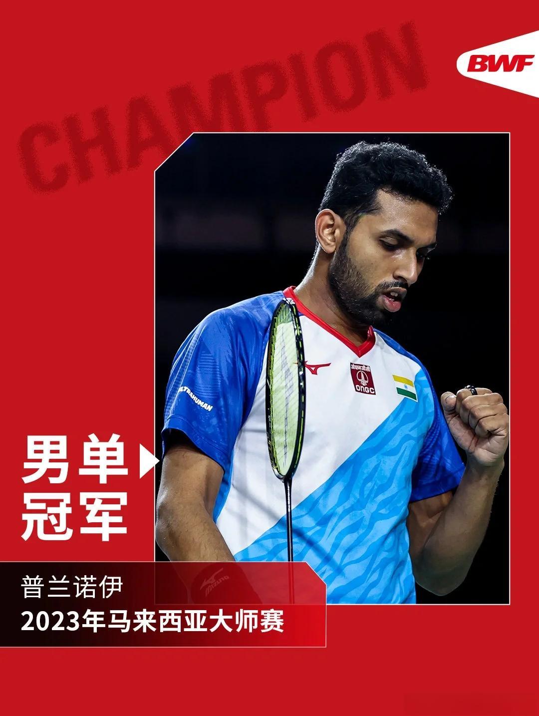 ac米兰-马来西亚羽毛球队强势印尼羽毛球队，马琳关键制胜的简单介绍