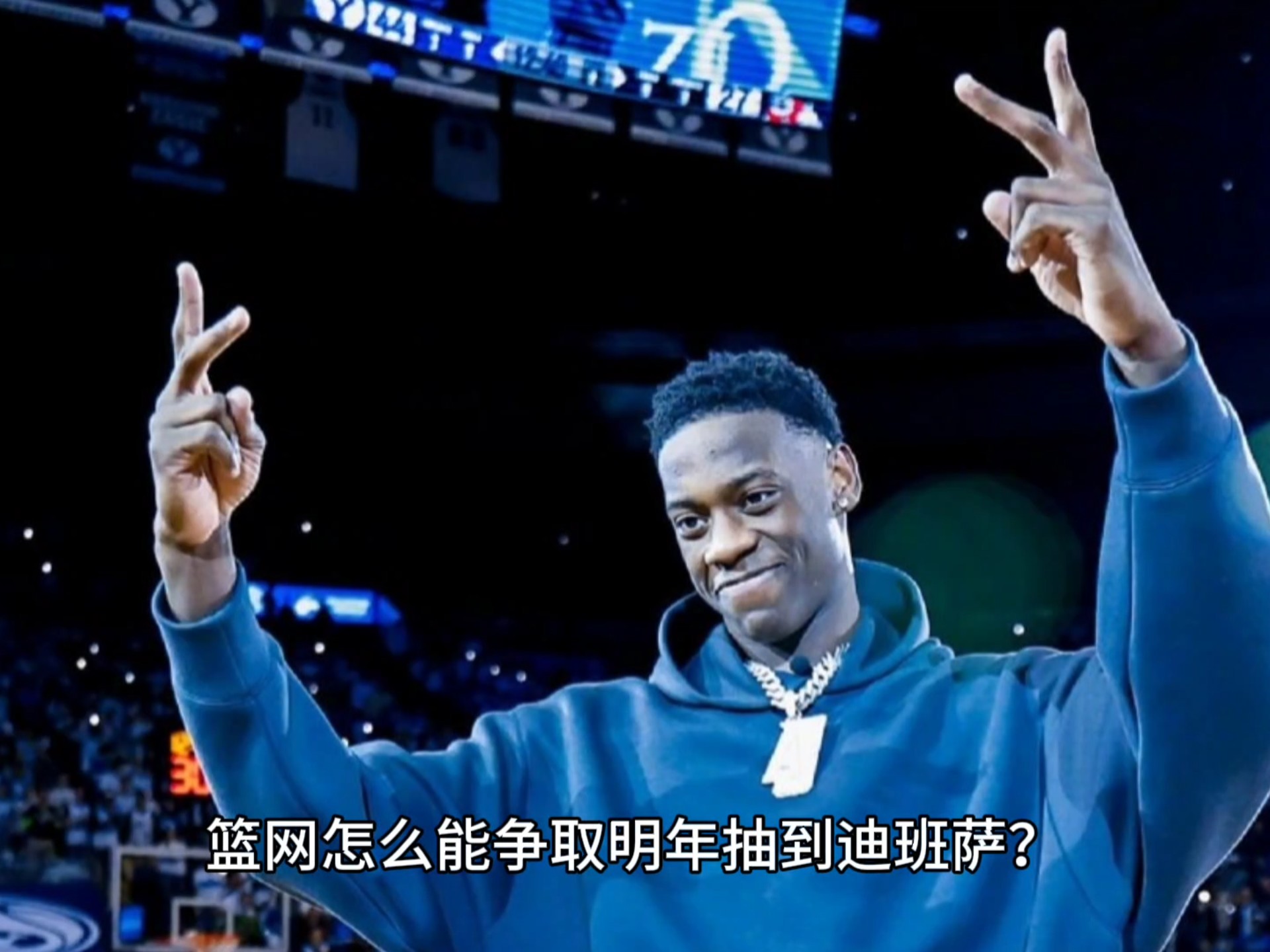 米兰体育app入口-篮网碾压波兰男篮，凯尔·库兹马制霸全场