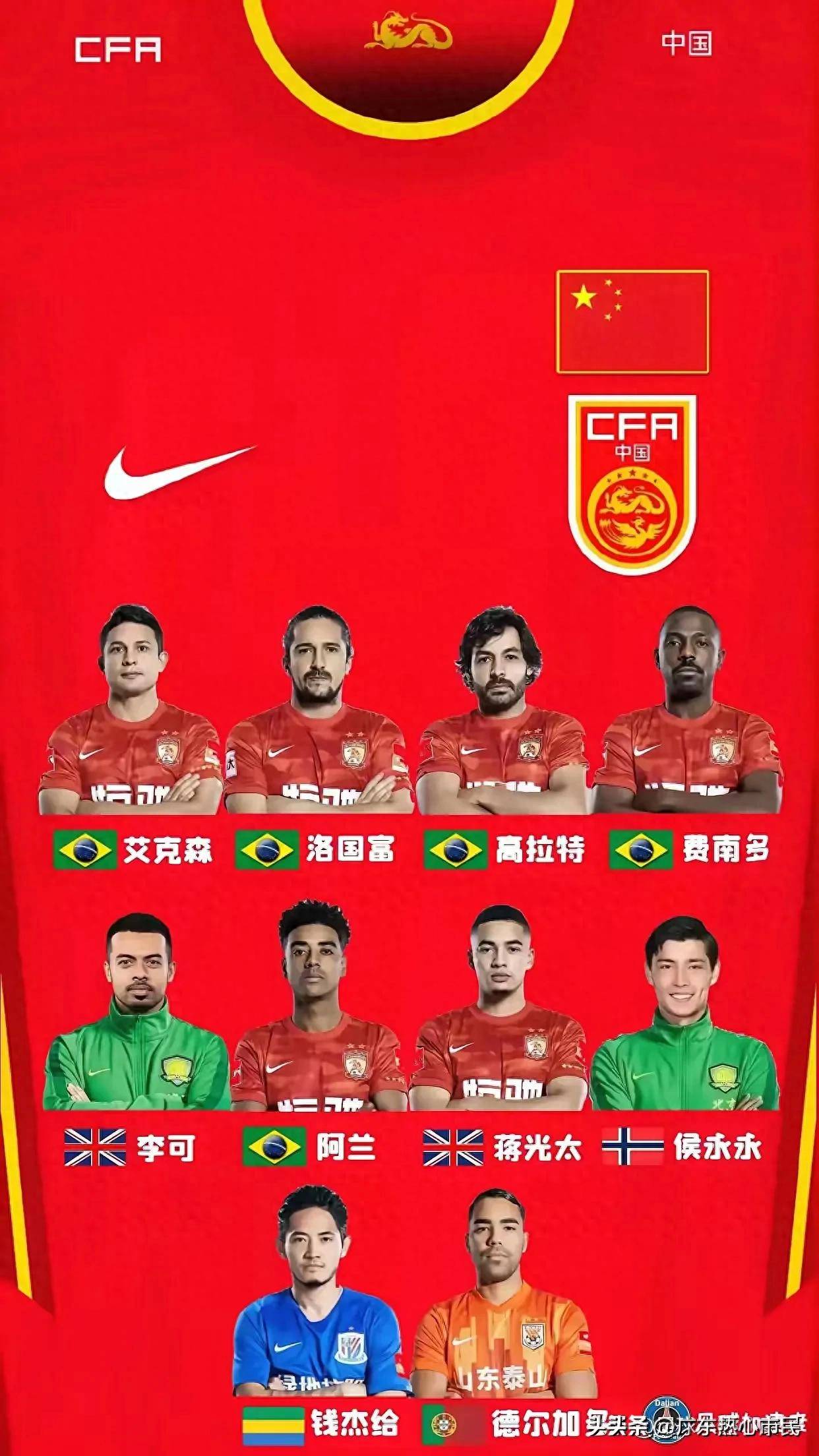 米兰体育-关于重伤球员归队备战，队力再次获得提升！的信息