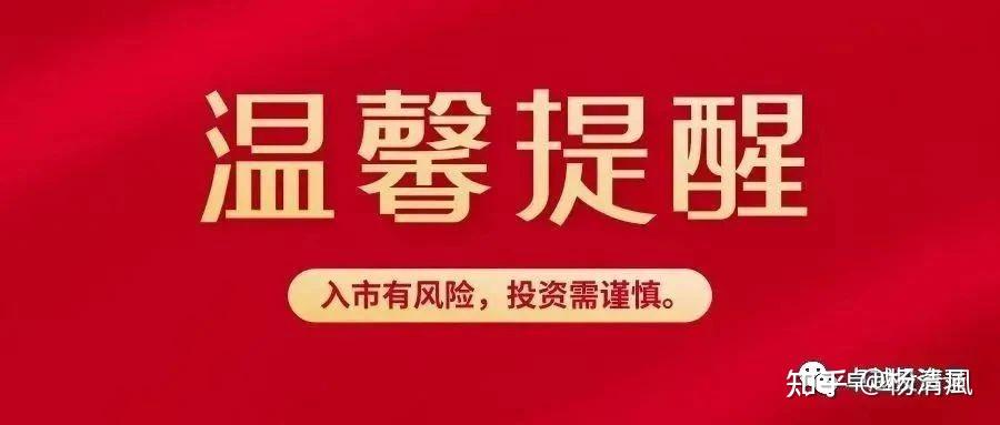 天海遗憾！将力争取一线基本面