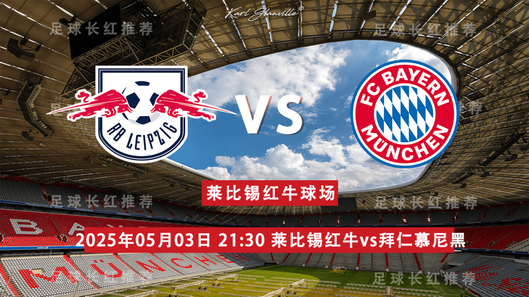 米兰体育网页版-包含拜仁慕尼黑获得宝贵客场胜利，保持不败的词条