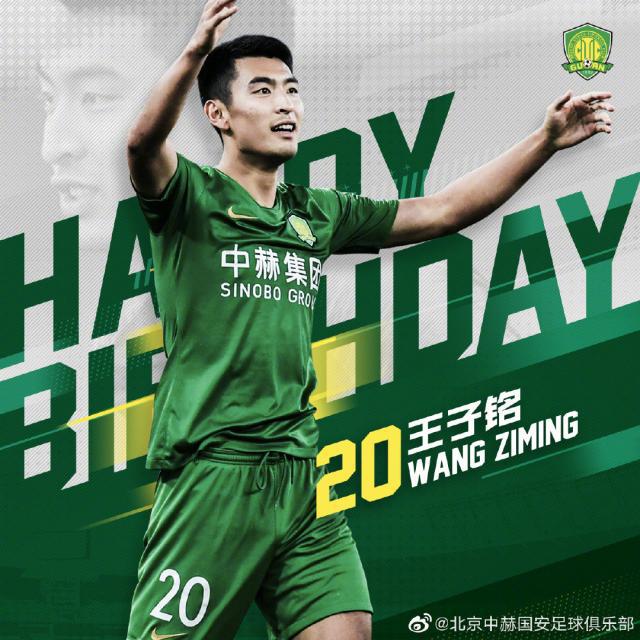 国安主场战平大连海报，实现避险