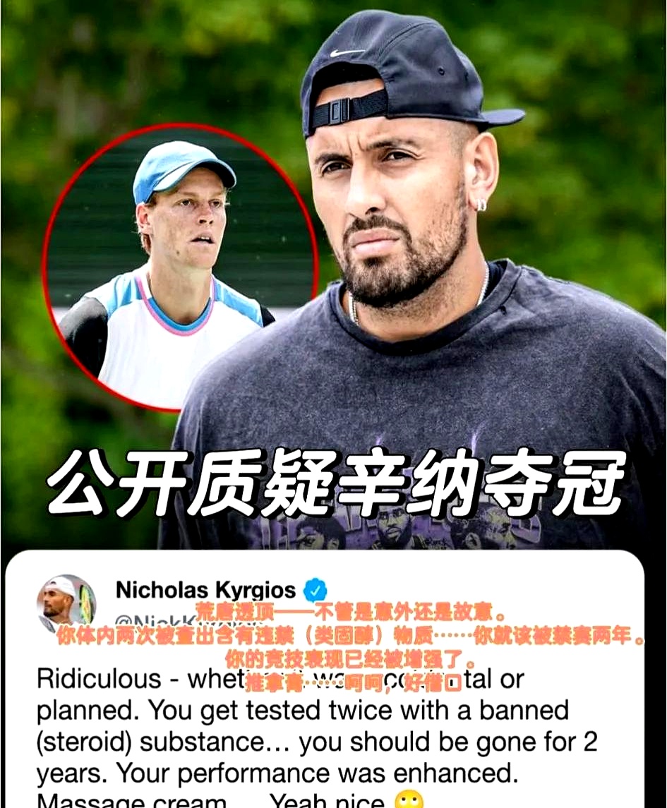 米兰真人-关于欧洲网球队横扫澳大利亚网球队，克耶高斯送出助攻的信息